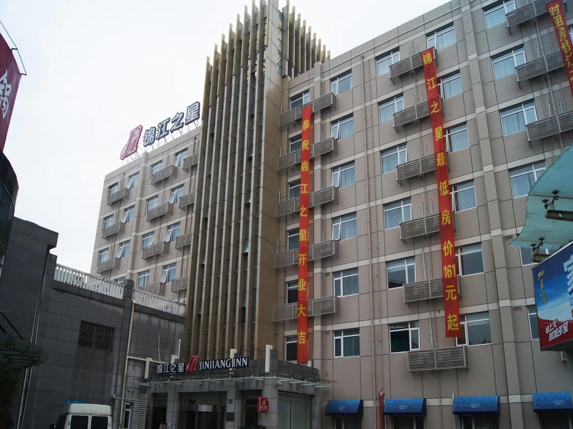 Jinjiang Inn Shanghai Jinshang City Beach Bagian luar foto